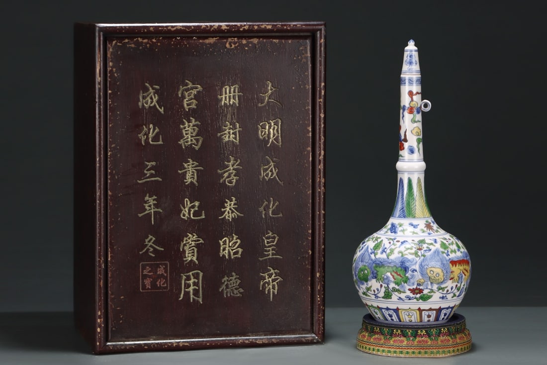 A Rare Doucai Lotus,Auspicious Cloud and Lion Pattern Bottle: A Rare Doucai Lotus,Auspicious Cloud and Lion Pattern Bottle,Ming Dynasty, China,Chenghua Six-character Mark,Size:12inx9.1in 