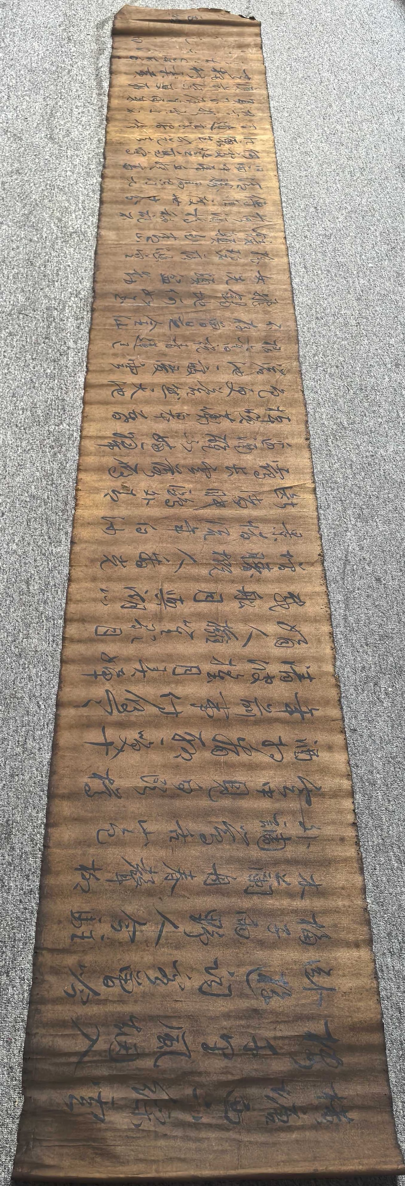 A Chinese Ink Calligraphy on Silk,Ju Ran: A Chinese Ink Calligraphy on Silk,Ju Ran,Size:17.6inx125.2in 一幅中国水墨绢本书法,巨然