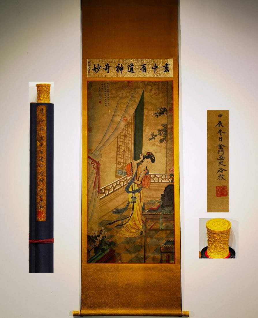 A Chinese Vertical Scroll Ink Painting of Woman on Silk,Leng Mei: A Chinese Vertical Scroll Ink Painting of Woman on Silk,Leng Mei,Size:(entirety)95.7inx28in,(Without frame)58.7inx24.8in 一幅中国水墨绢本仕女