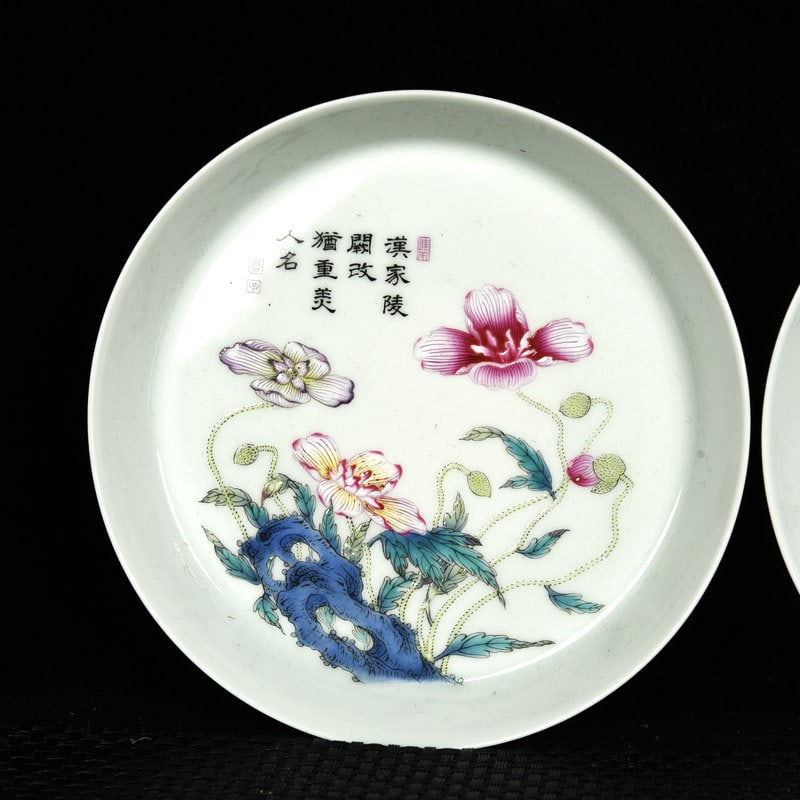 An Exquisite Enamel Flower Pattern Plate,With Poem: An Exquisite Enamel Flower Pattern Plate,With Poem,Qing Dynasty, China,Yongzheng Four-character Mark,Size:1.2inx5.9in 珐琅彩花卉纹盘,带诗文,