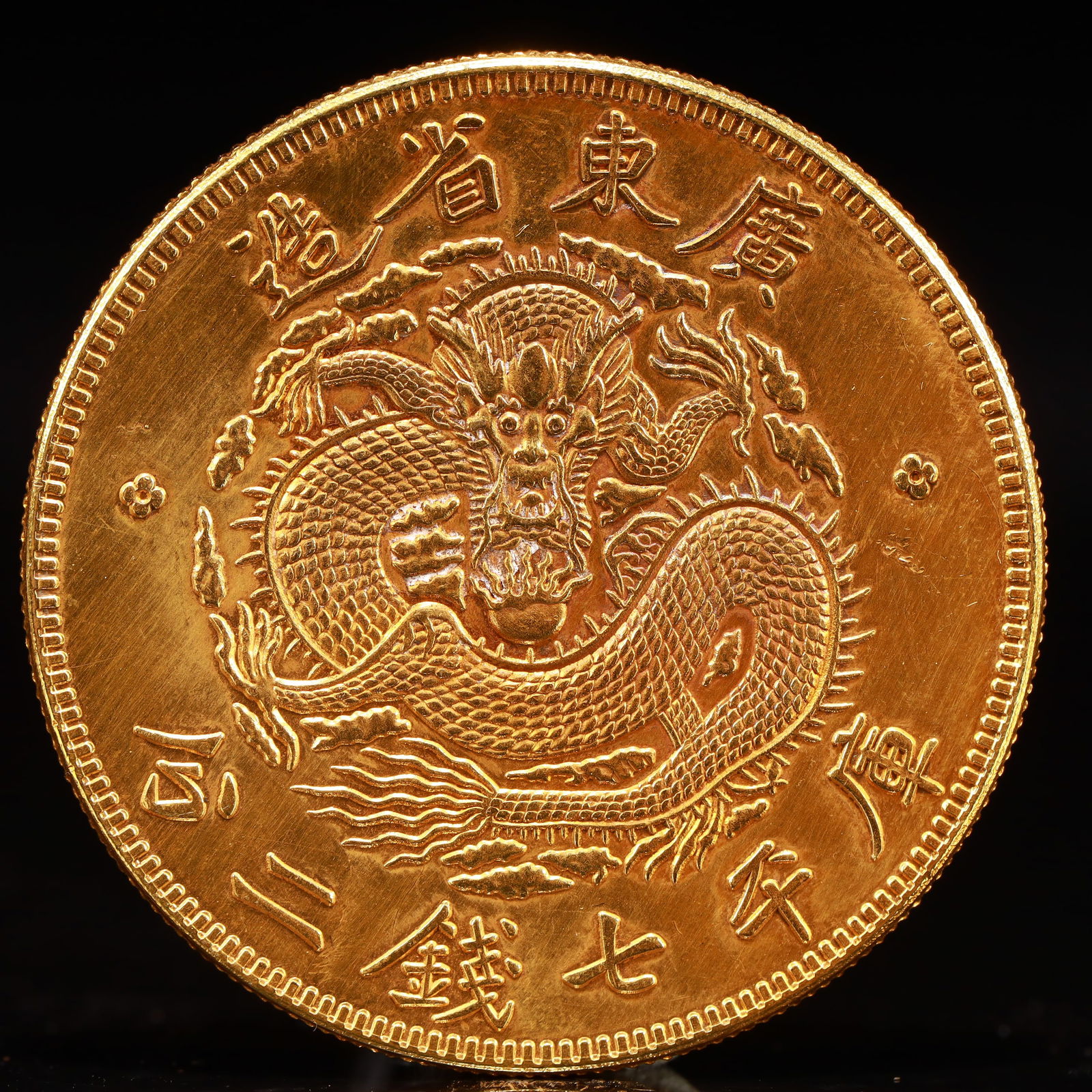 An Exquisite Gold Coin - 2
