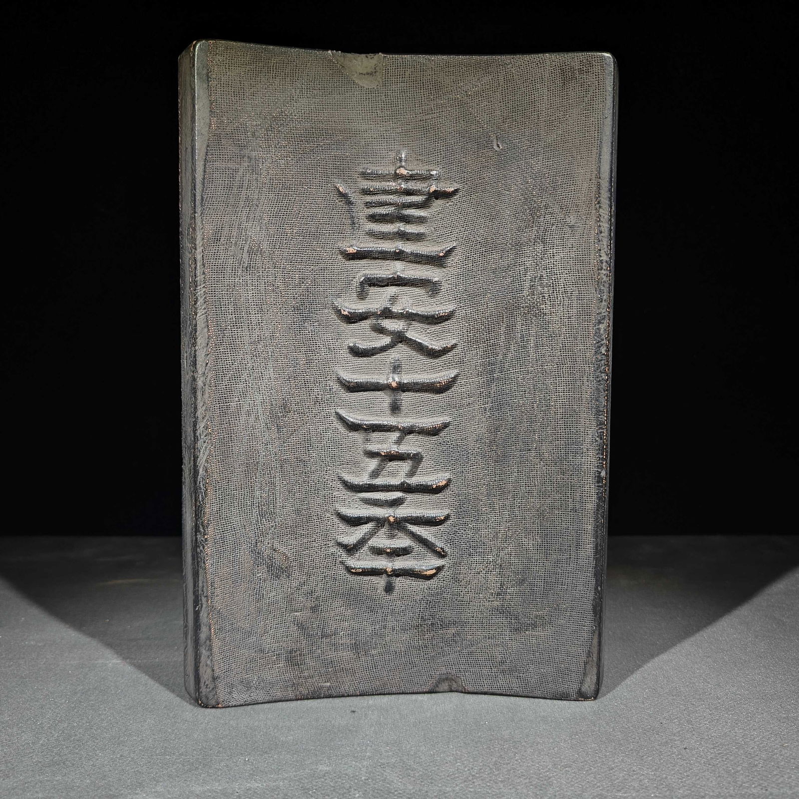 An Exquisite Inkstone - 6