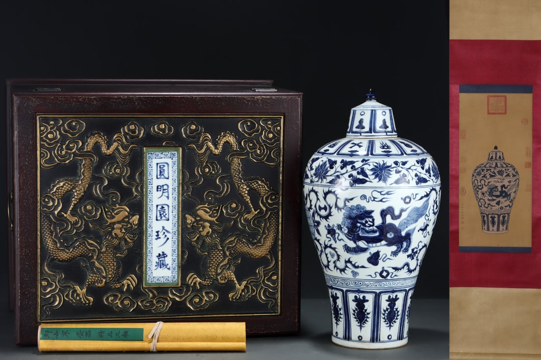 A Huge Blue and White Lotus and Lion Pattern Bottle,With Vertical Scroll Painting on Silk: A Huge Blue and White Lotus and Lion Pattern Bottle,With Vertical Scroll Painting on Silk,Yuan Dynasty, China,Size:(Porcelain)19.3inx10.2in,(Vertical Scroll)24inx11.4in 青花缠枝