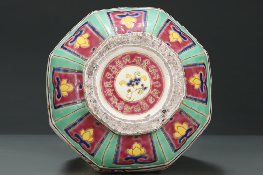 A Rare Wucai Fish and Algae Pattern Vase - 8