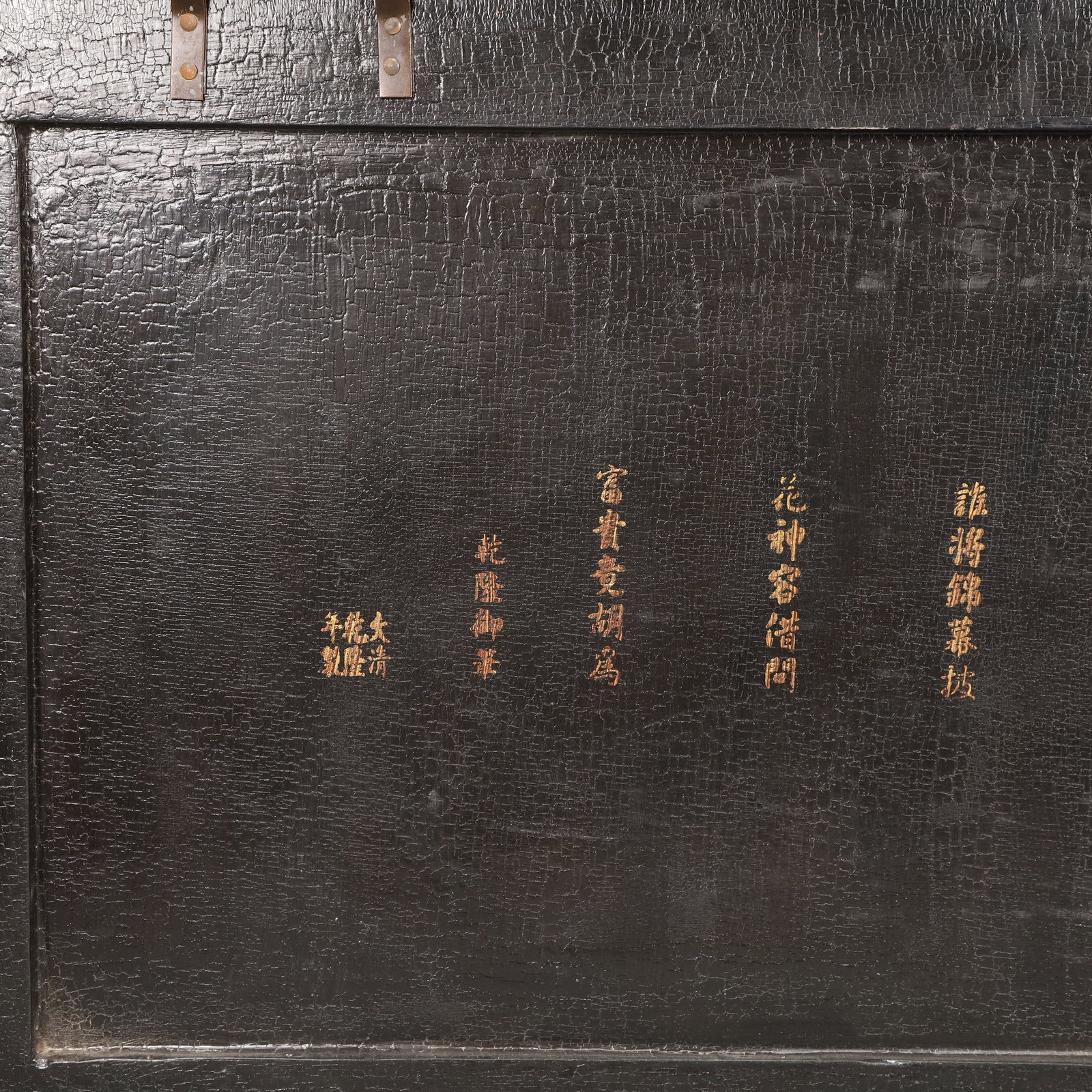 A Rare Carved Red Lacquer Arhat Pattern Hanging Panel - 6