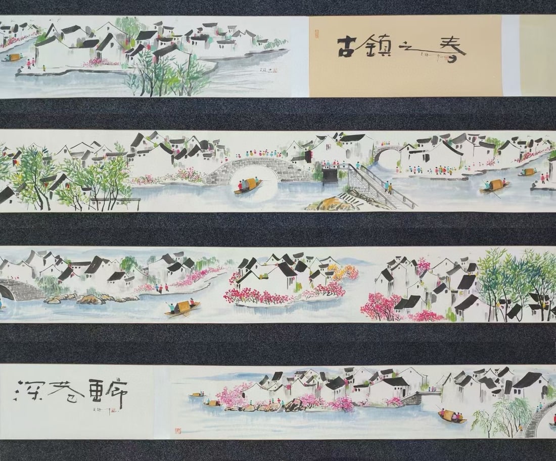 A Chinese Hand Scroll Ink Painting of Landscape and Figure on Paper,Wu Guanzhong: A Chinese Hand Scroll Ink Painting of Landscape and Figure on Paper,Wu Guanzhong,Size:(Without frame)296.1inx13.6in,(Entirety)397.6inx13.6in 一幅中国水墨山