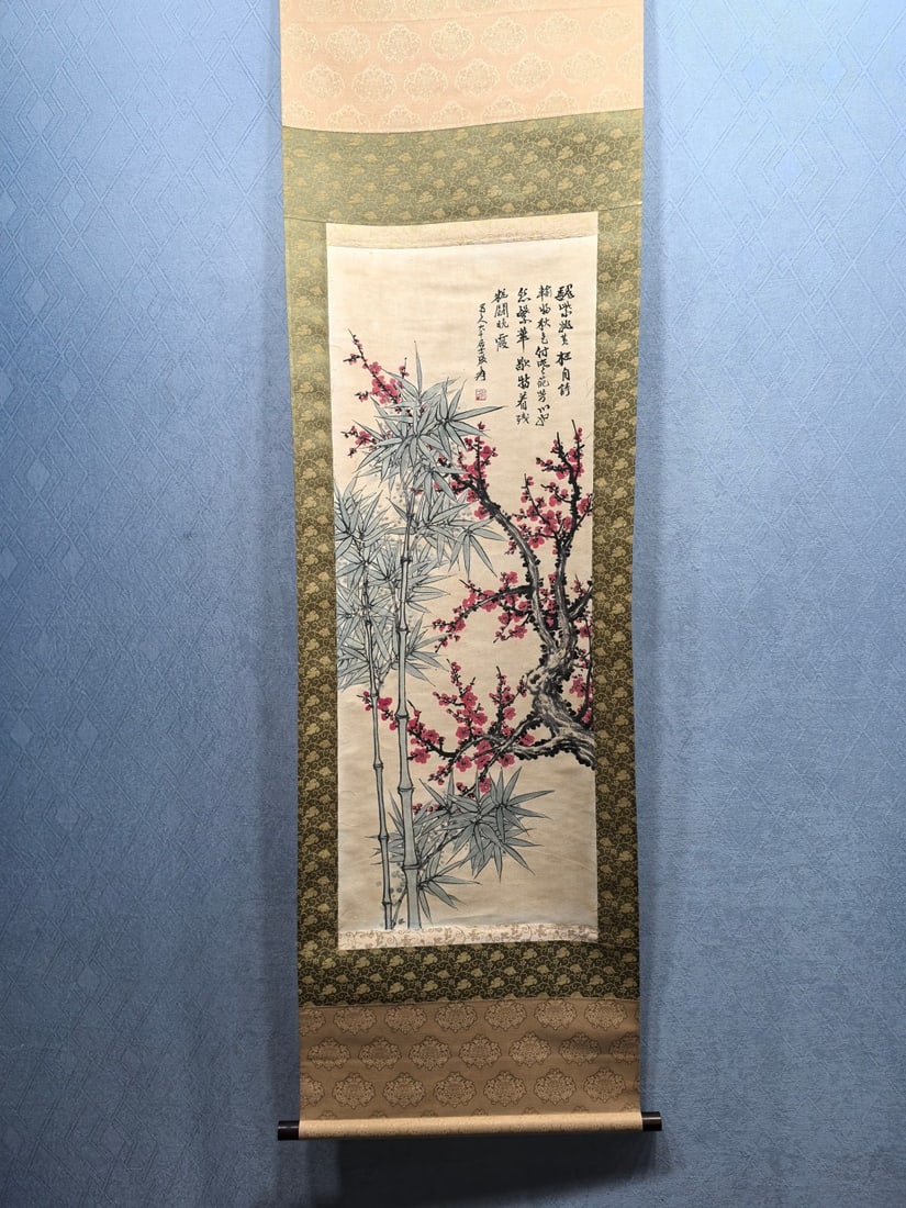 A Chinese Vertical Scroll Ink Painting of Plum Blossom and Bamboo on Paper,Zhang Daqian (1 of 8)