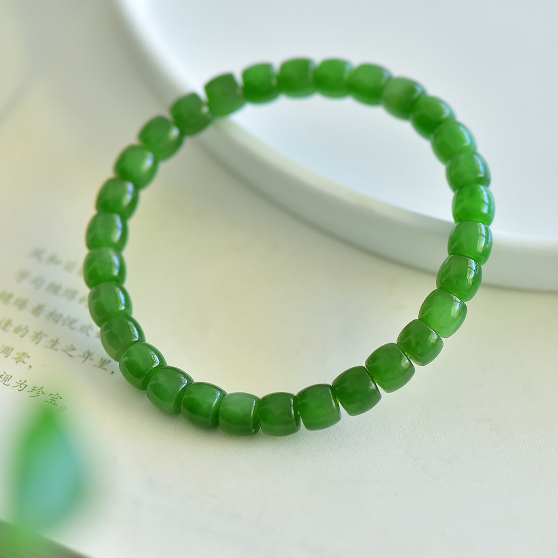 An Exquisite Jasper Bracelets - 3