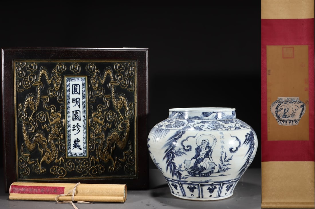 An Exquisite Blue and White Character and Story Pattern Jar,with Chinese Vertical Scroll Ink: An Exquisite Blue and White Character and Story Pattern Jar,with Chinese Vertical Scroll Ink Painting on Silk,Yuan Dynasty,China,Size:(Without frame)24.8inx10.8in,(Porcelain)11inx13.2in 