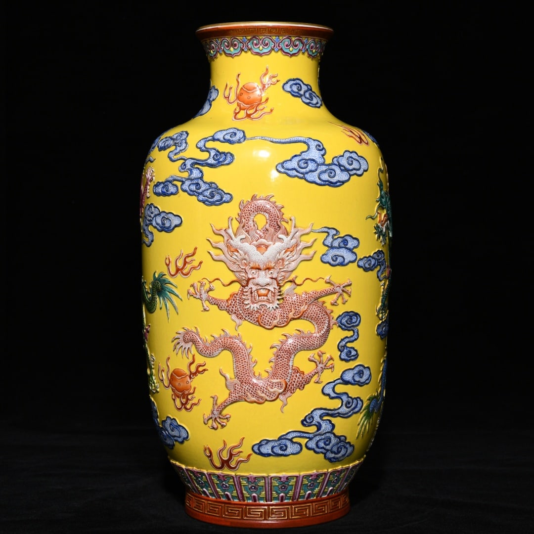 A Rare Yellow Ground Famille-Rose Auspicious Cloud and Dragon Pattern Vase (1 of 9)