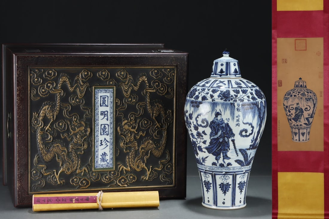 A Huge Blue and White Figure and Story Pattern Bottle,with Chinese Vertical Scroll Ink Painting on: A Huge Blue and White Figure and Story Pattern Bottle,with Chinese Vertical Scroll Ink Painting on Silk,Yuan Dynasty,China,Size:(Without Frame)28.5inx11.8in,(Porcelain)19.5inx10.2in 