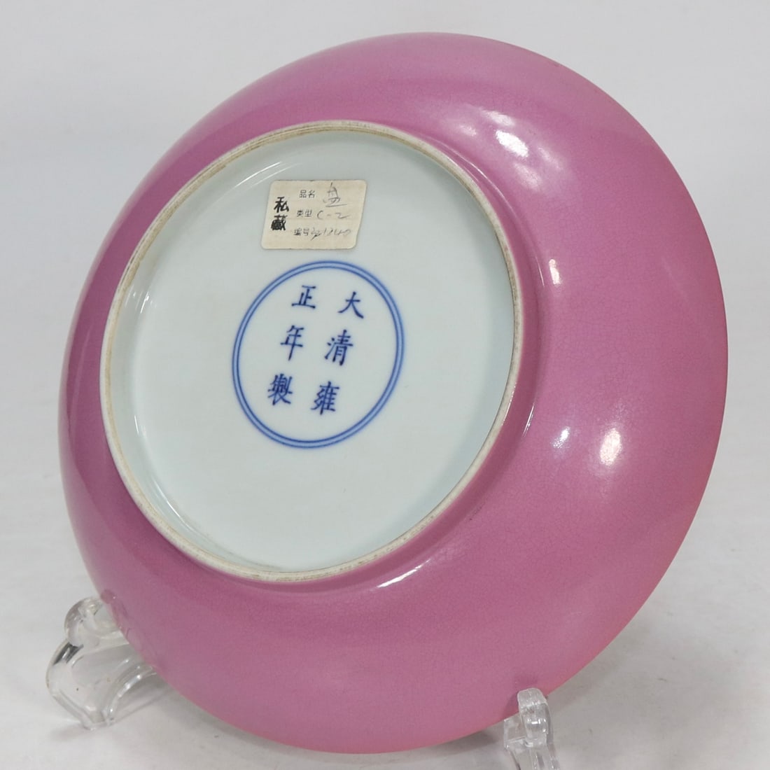 An Exquisite Ruby Red-Glazed Bats and Peach Pattern Plate - 3