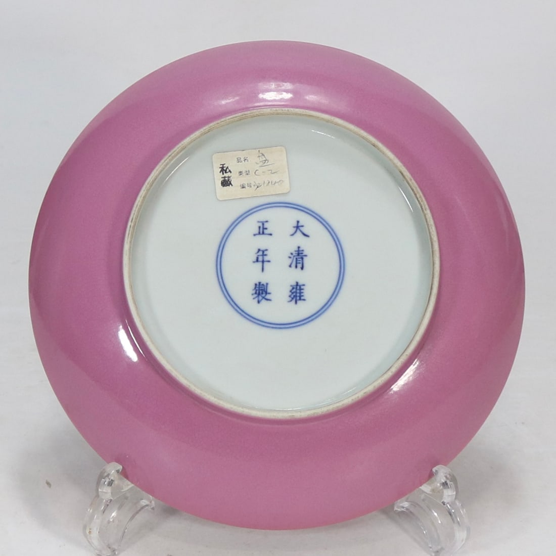 An Exquisite Ruby Red-Glazed Bats and Peach Pattern Plate - 4