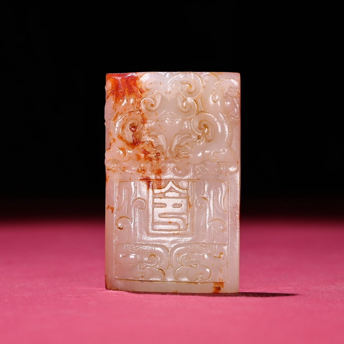 An Exquisite White Jade Dragon Pattern Pendant - 3