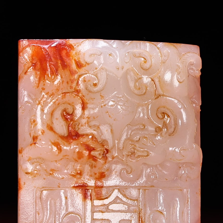 An Exquisite White Jade Dragon Pattern Pendant - 6
