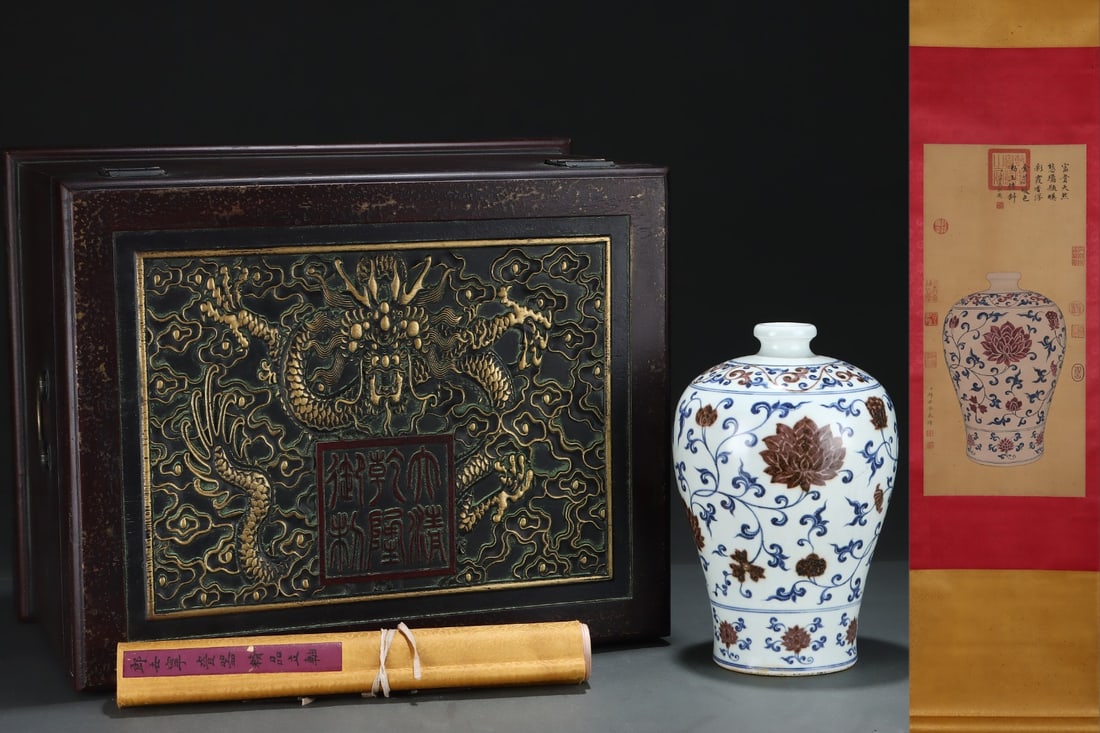 An Exquisite Blue and White Underglaze-Red Lotus Pattern Vase,with Chinese Vertical Scroll Ink: An Exquisite Blue and White Underglaze-Red Lotus Pattern Vase,with Chinese Vertical Scroll Ink Painting on Silk,Ming Dynasty,China,Yongle Four-Character Mark,Size:(Without