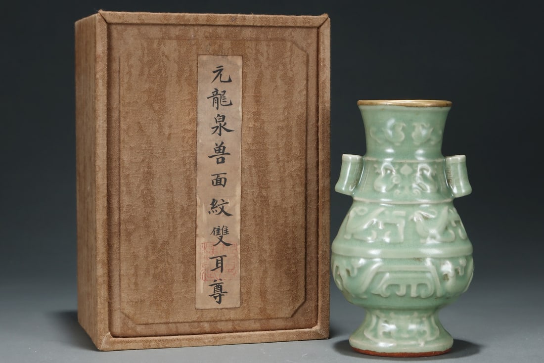 An Exquisite Longquan yao Celadon Glazed Beast-Face Pattern Double-Ears Vase: An Exquisite Longquan yao Celadon Glazed Beast-Face Pattern Double-Ears Vase,Song Dynasty,China,Size:7.3inx4.1in 