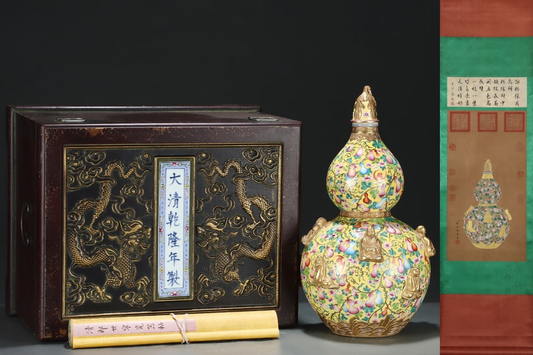 An Exquisite Yellow Ground Famille-Rose Painted Gold Gourd Pattern Gourd-Shaped Vase,with Chinese: An Exquisite Yellow Ground Famille-Rose Painted Gold Gourd Pattern Gourd-Shaped Vase,with Chinese Vertical Scroll Ink Painting on Silk,Qing Dynasty,China,Qianlong Six-character Mark,Size:(Without