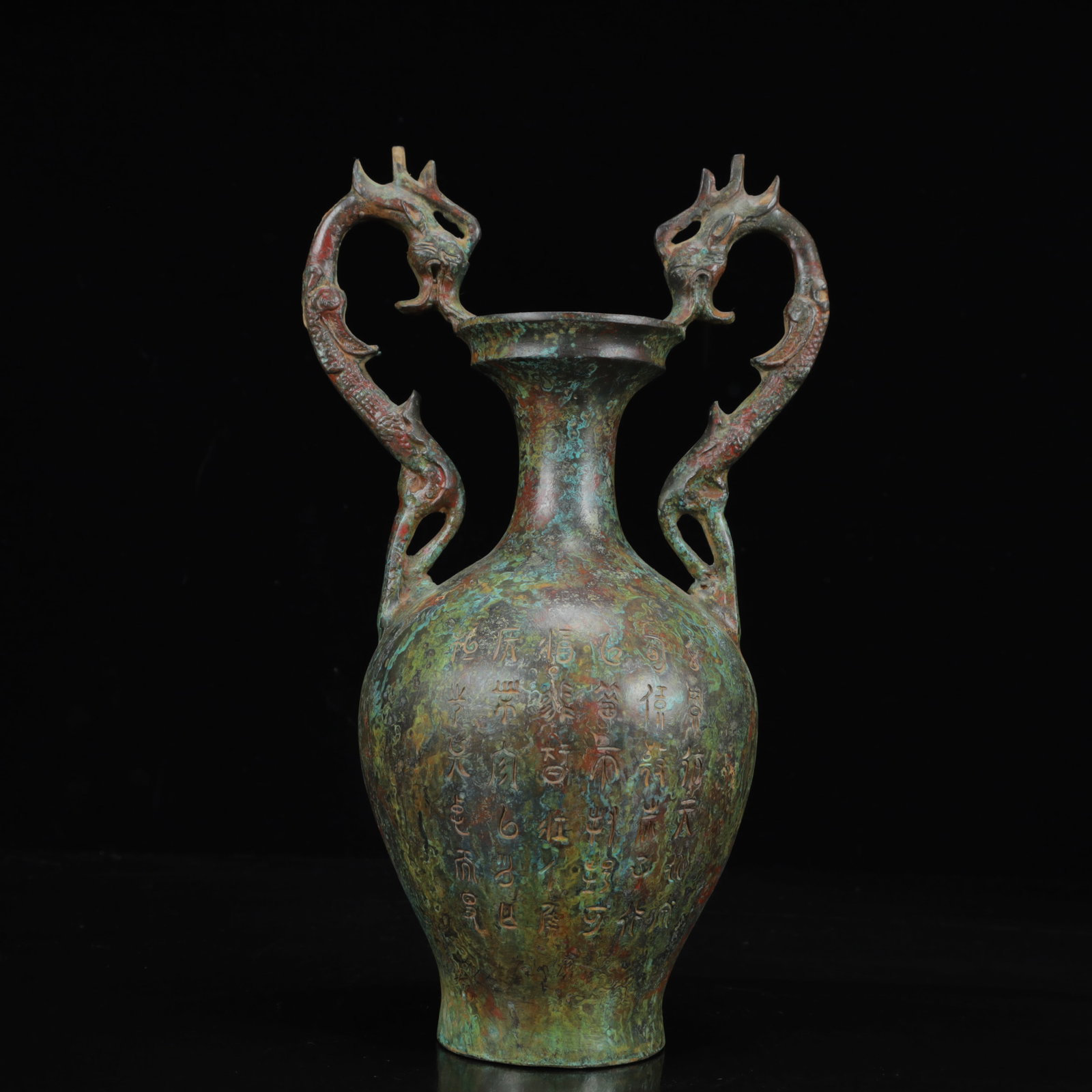 An Archaic Bronze Inscription Dragon-Ears Vase (1 of 19)