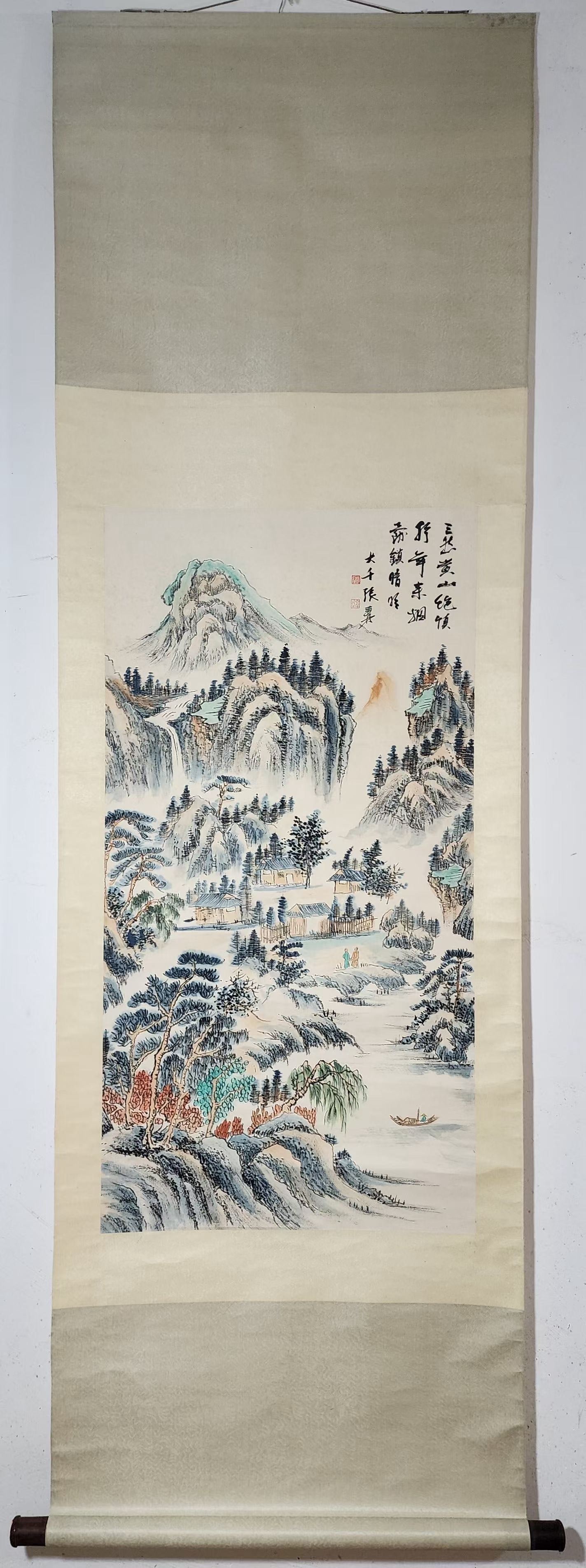 A Chinese Vertical Scroll Ink Painting of Landscape on Paper: A Chinese Vertical Scroll Ink Painting of Landscape on Paper,Zhang Daqian,Size:38.6inx19.9in 