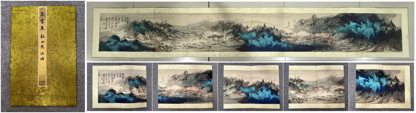 A Chinese Album Ink Painting of Landscape on Paper: A Chinese Album Ink Painting of Landscape on Paper,Sun Yunsheng,Size:94.5inx11.8in 一本中国水墨山水画册,孙云生