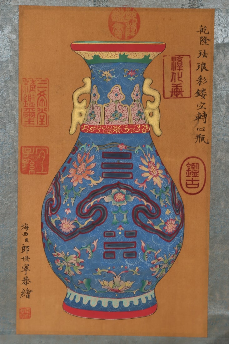 An Exquisite Enamel Trigram Pattern Double-Ears Vase - 2