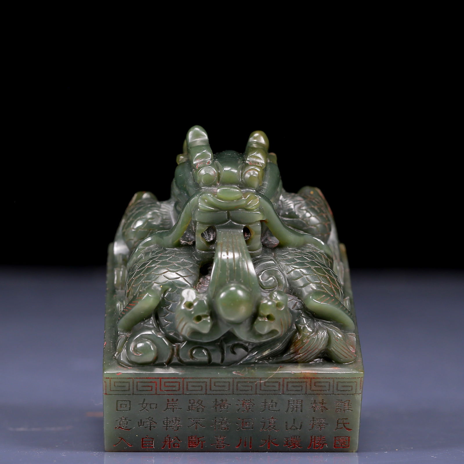 An Exquisite Jasper Dragon Pattern Seal, with poem: An Exquisite Jasper Dragon Pattern Seal, with poem,Qing Dynasty, China,Size: 2.6inx2.4in,Weight:475g 碧玉龙纹印章，带诗文，清