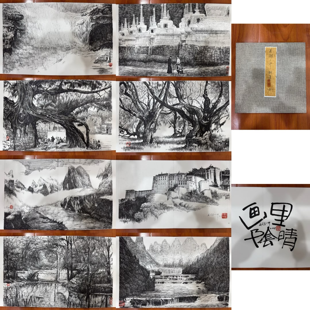 A Chinese Album Ink Painting of Landscape on Paper (1 of 13)