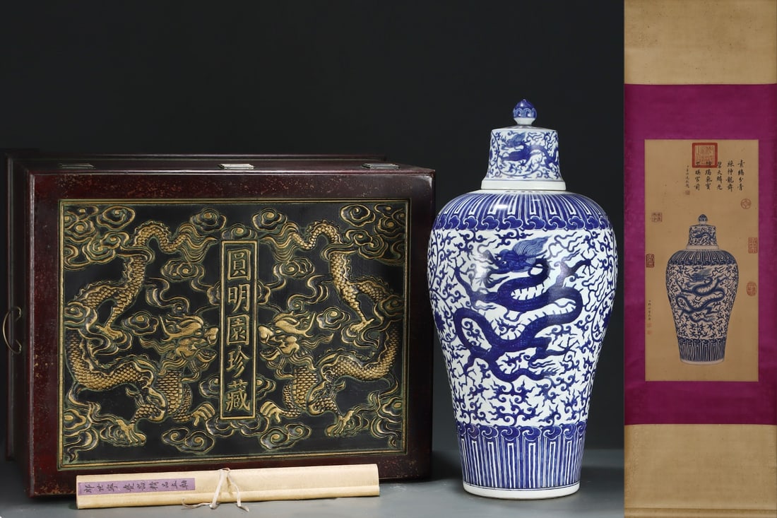 A Huge Blue and White Lotus and Dragon Pattern Bottle,with Chinese Vertical Scroll Ink Painting on: A Huge Blue and White Lotus and Dragon Pattern Bottle,with Chinese Vertical Scroll Ink Painting on Silk,Ming Dynasty,China,Wanli Six-Character Mark,Size:(Without