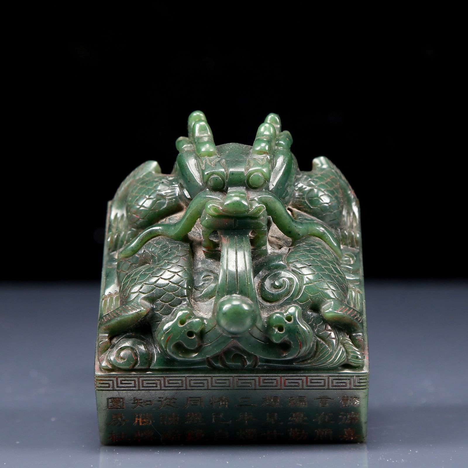An Exquisite Jasper Dragon Pattern Seal,with Poem: An Exquisite Jasper Dragon Pattern Seal,with Poem,Qing Dynasty, China,Qianlong Mark,Size:2.8inx2.4in,Weight:595g 碧玉龙纹印章，带诗文，