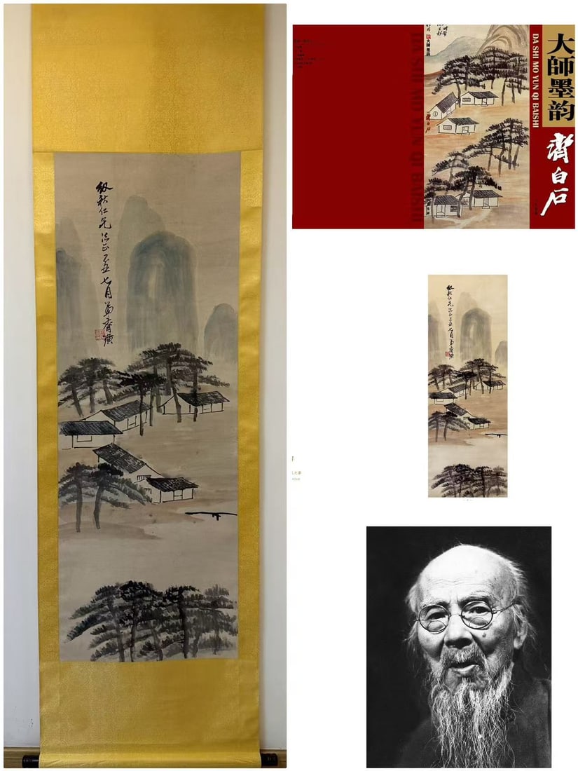 A Chinese Vertical Scroll Ink Painting of Landscape on Paper: A Chinese Vertical Scroll Ink Painting of Landscape on Paper,Qi Baishi,Size:20.1inx55.9in 一幅中国水墨山水画立轴,齐白ĳ