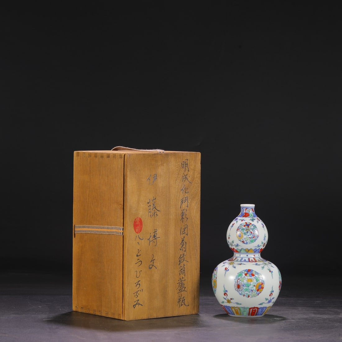 An Exquisite Doucai Chrysanthemum Pattern Gourd-Shaped Vase (1 of 9)