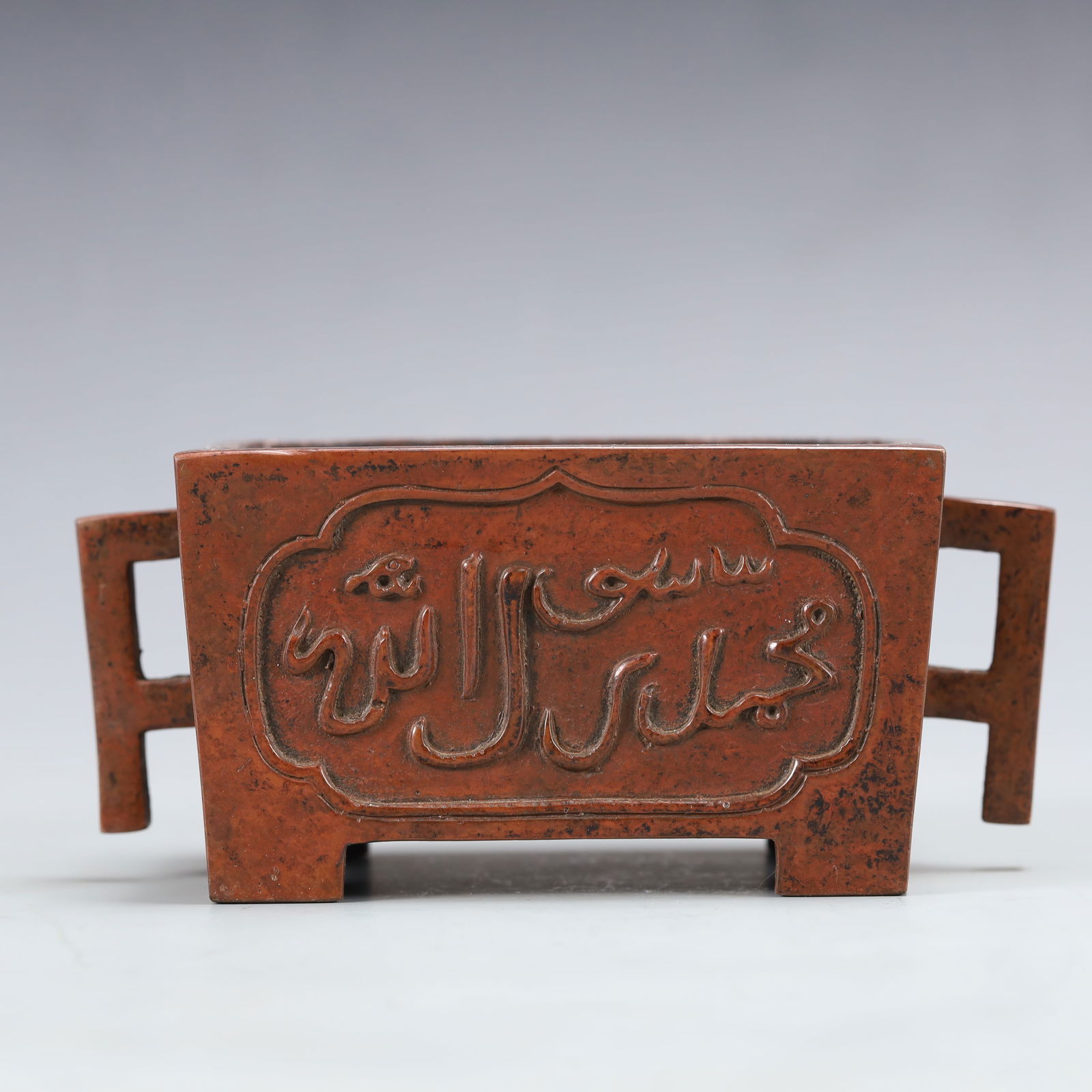 An Exquisite Bronze Arabic Double-Ears Censer (1 of 7)