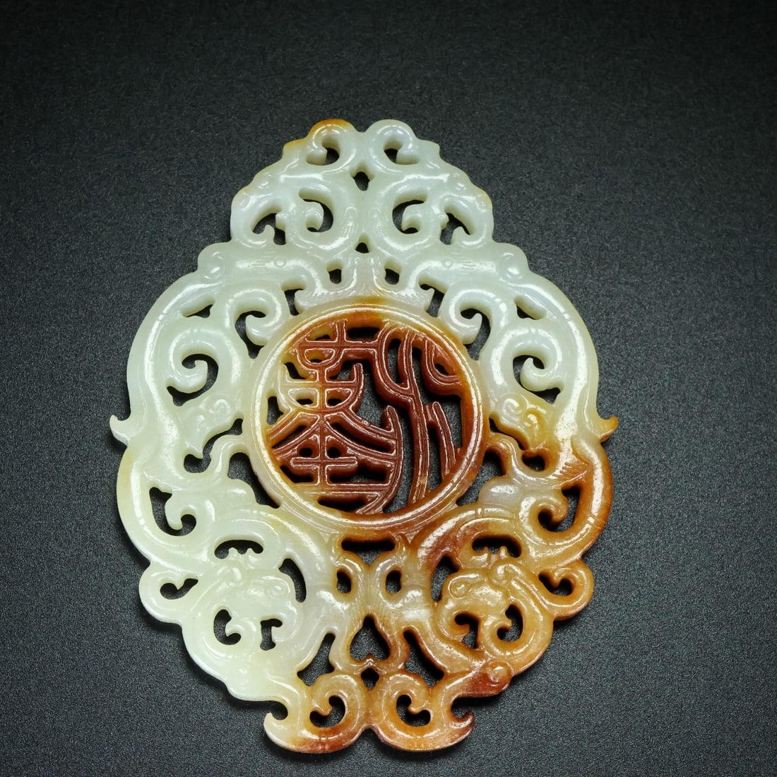 An Exquisite White Jade Chi-Dragon Pattern Ornament (1 of 9)