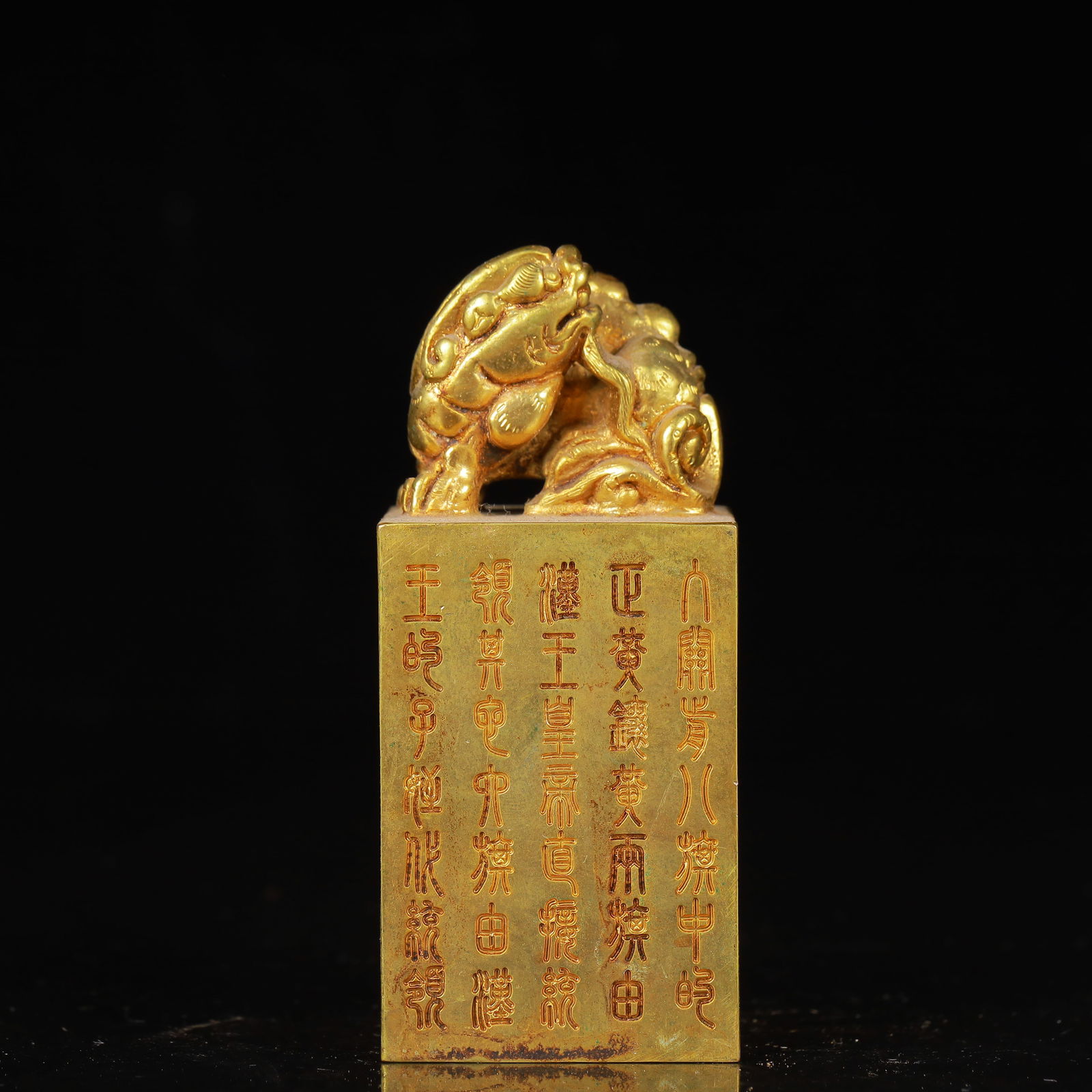 An Exquisite Gilt Bronze Auspicious Beast Seal,with Poem: An Exquisite Gilt Bronze Auspicious Beast Seal,with Poem,Qing Dynasty,China,Size:1.6inx3.5in,Weight:881g 