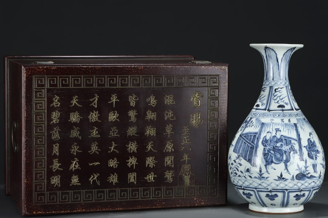 An Exquisite Blue and White Character and Story Pattern Vase (1 of 8)