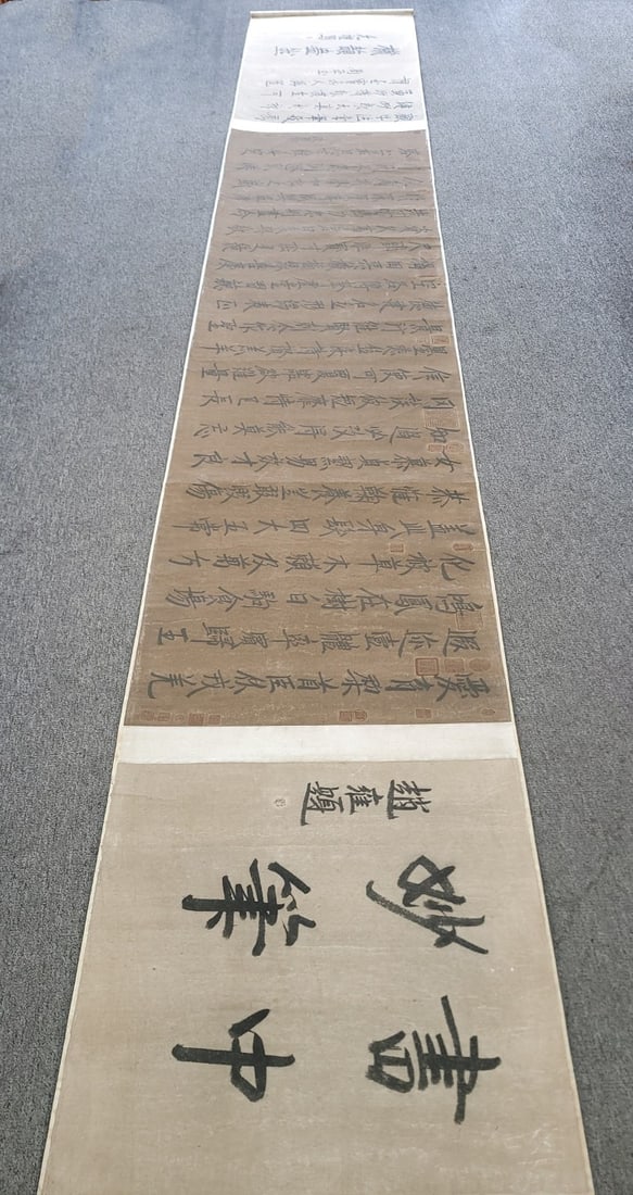 A Chinese Hand Scroll Ink Calligraphy on Paper: A Chinese Hand Scroll Ink Calligraphy on Paper,Ou Yangxun,Size:31.5inx236.2in 一幅中国水墨书法手卷,欧阳询