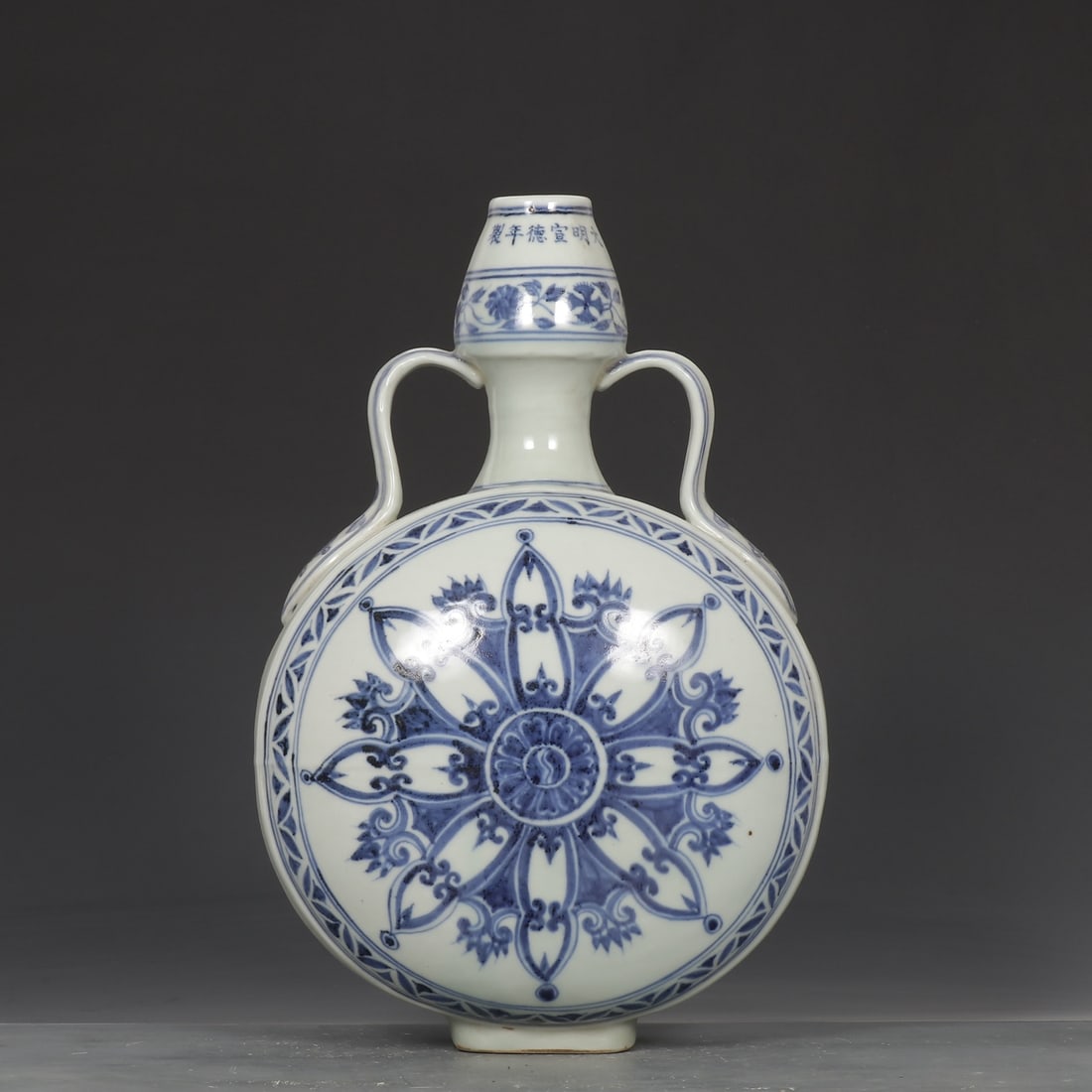 An Exquisite Blue and White Flower Pattern Double-Ears Vase (1 of 9)