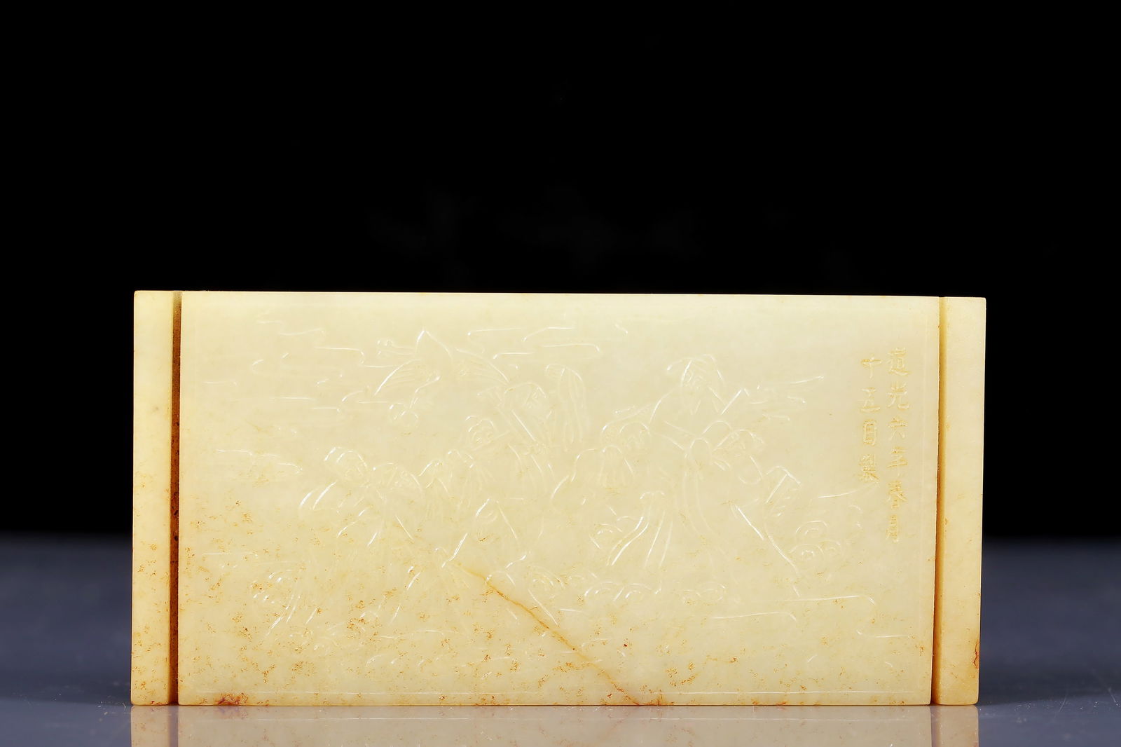 An Exquisite Hetian Figure Pattern Ink Bed - 2