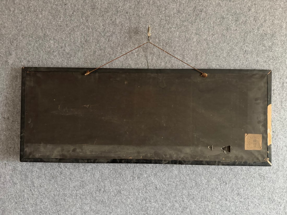 A Chinese Ink Calligraphy on Paper With Frame - 7