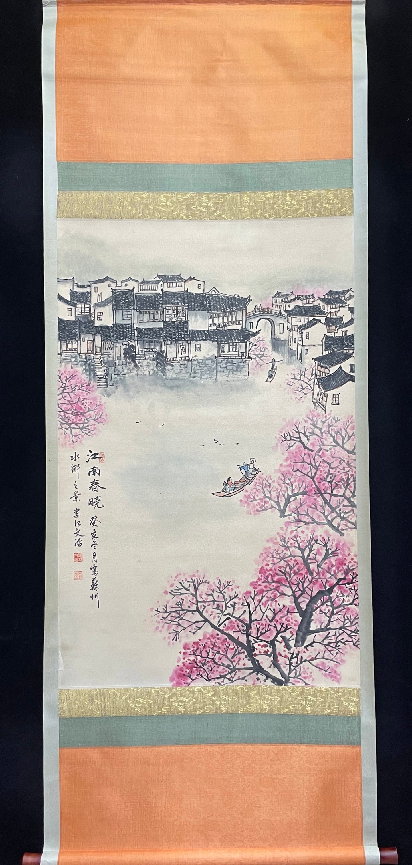 A Chinese Vertical Scroll Ink Painting of Landscape and Figure on Paper: A Chinese Vertical Scroll Ink Painting of Landscape and Figure on Paper,Song Wenzhi,Size:26.8inx42.1in 