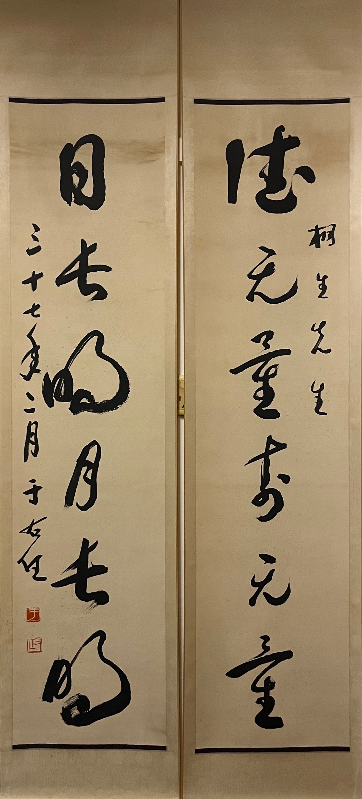 A Chinese Vertical Scroll Ink Calligraphy Couplet on Paper: A Chinese Vertical Scroll Ink Calligraphy Couplet on Paper,Yu Renyou,Size:54.3inx13.4in 