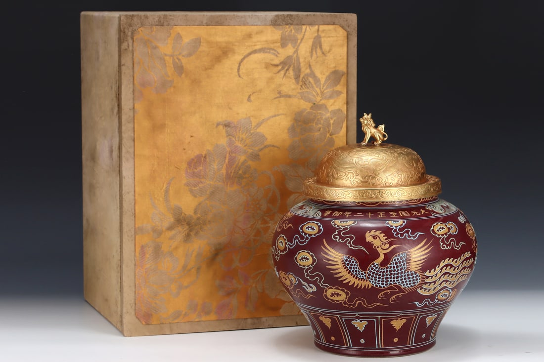 A Rare Famille-Rose Cover with Gold Auspicious Cloud and Phoenix Pattern Jar with Cover: A Rare Famille-Rose Cover with Gold Auspicious Cloud and Phoenix Pattern Jar with Cover,Yuan Dynasty,China,with Mark,Size:15.6inx13.2in 