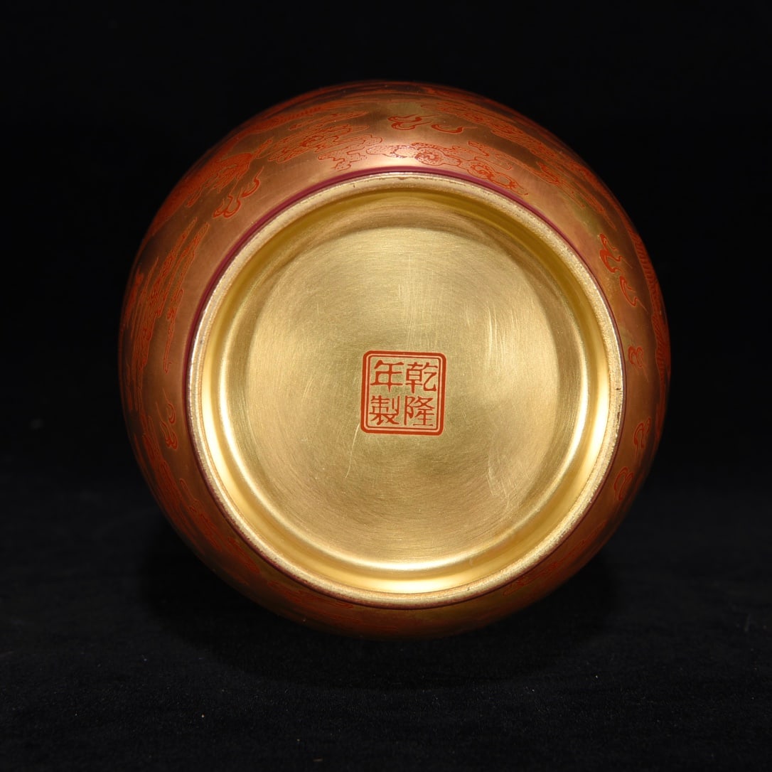 A Rare Ruby Red Glazed Auspicious Cloud and Dragon Pattern Vase - 9