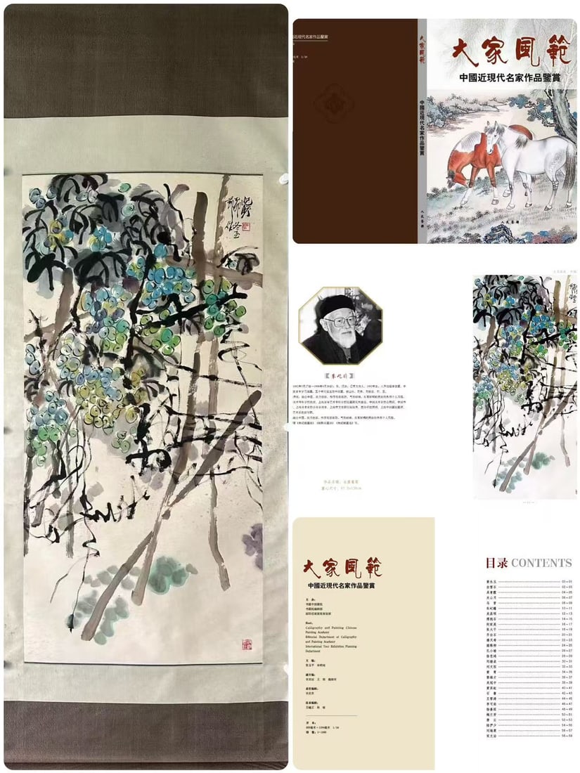 A Chinese Vertical Scroll Ink Painting of Grapes on Paper: A Chinese Vertical Scroll Ink Painting of Grapes on Paper,Zhu Yizhan,Size:26.6inx53.5in 一幅中国水墨葡萄画立轴,朱屹瞻