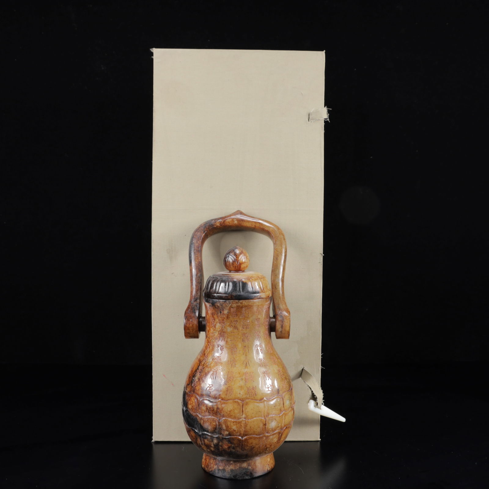 An Exquisite White Jade Poem Ewer: An Exquisite White Jade Poem Ewer,Qing Dynasty,China,Size:3.9inx9.4in,Weight:1150g 白玉诗文提壶,中国清代