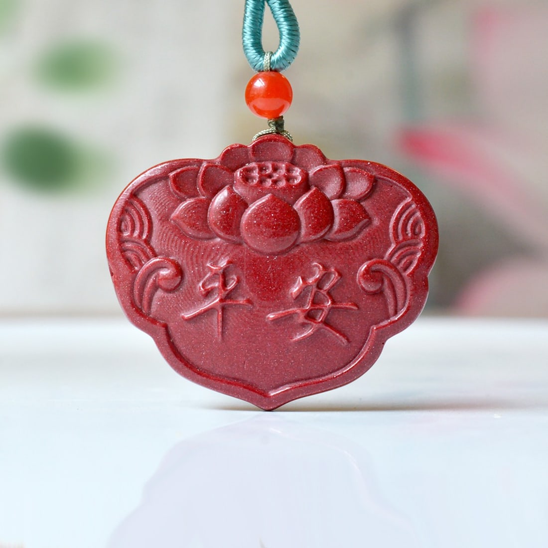 An Exquisite Cinnabar Lotus Pattern Pendant - 2