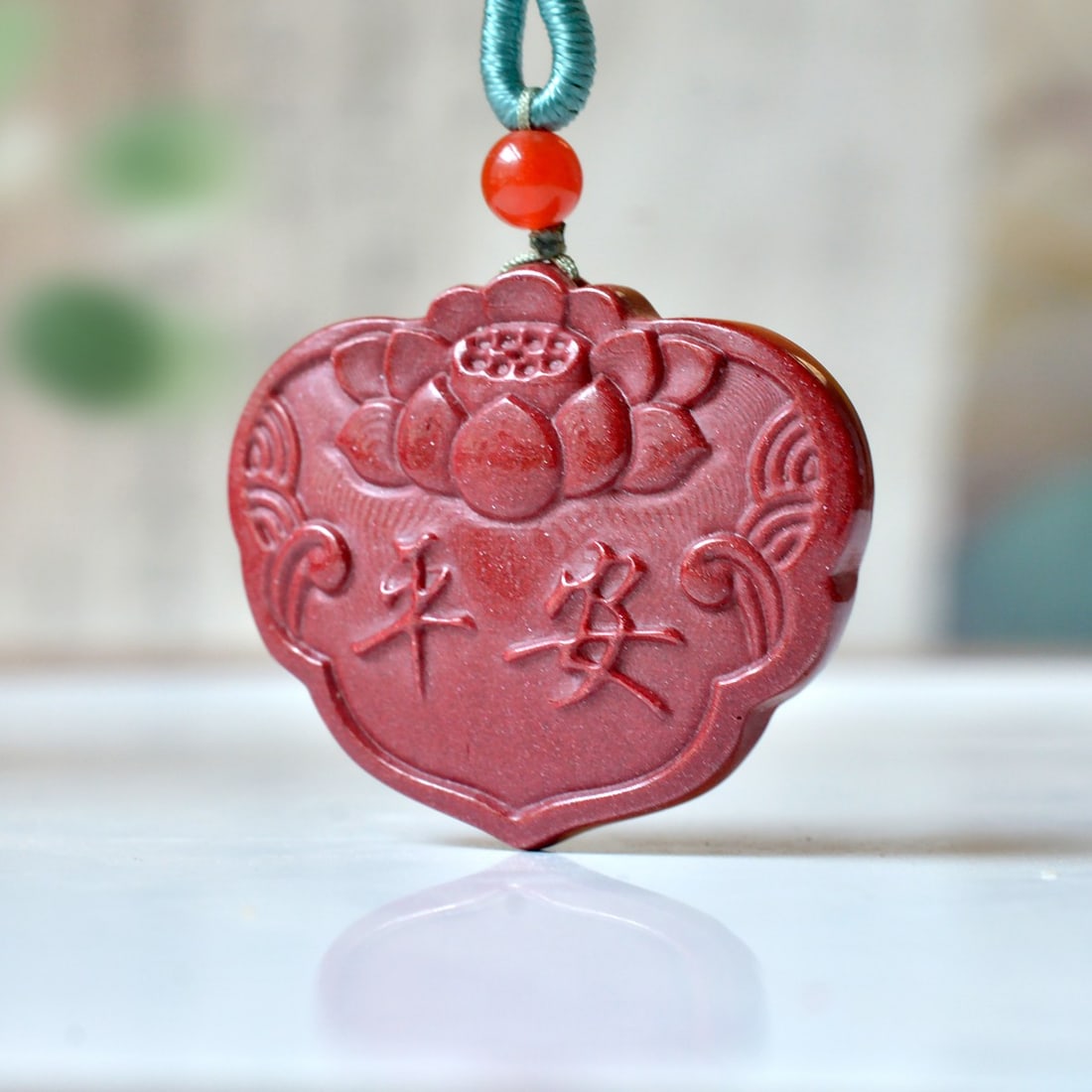 An Exquisite Cinnabar Lotus Pattern Pendant - 3