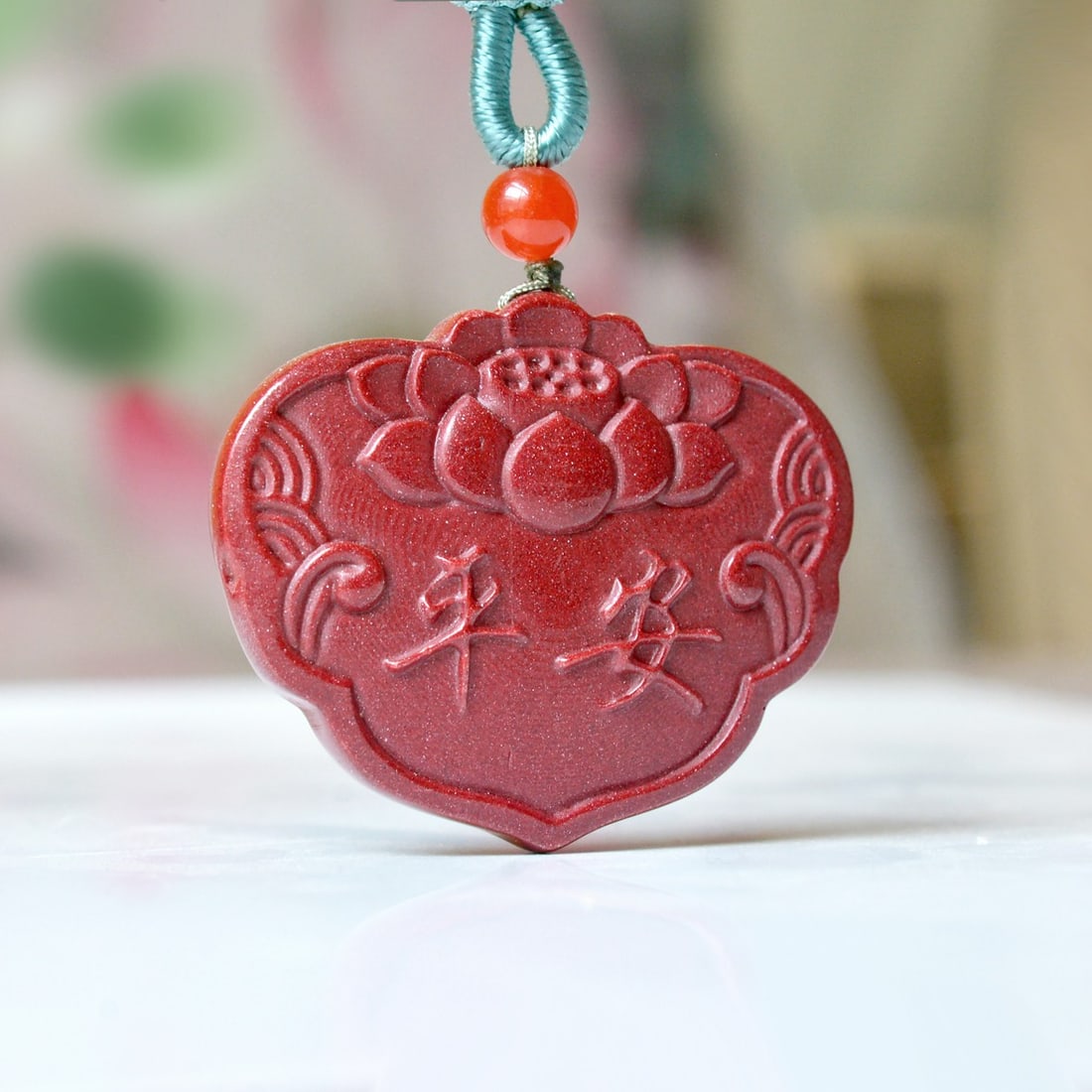 An Exquisite Cinnabar Lotus Pattern Pendant - 5