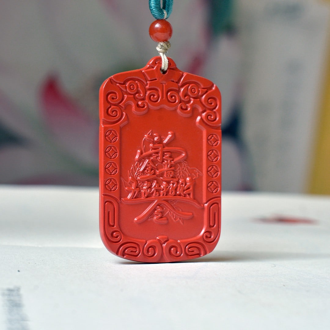 An Exquisite Cinnabar Pendant - 2